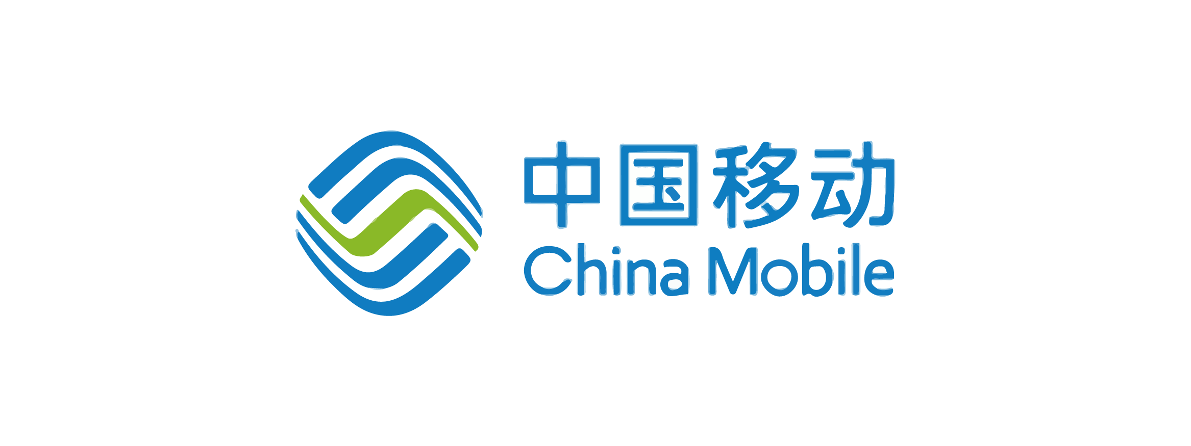 中国移动