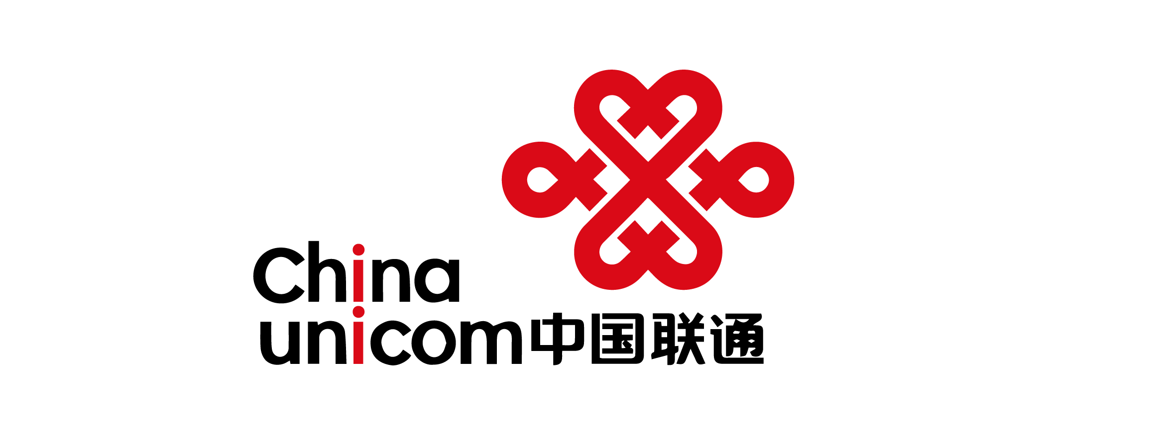 中国联通