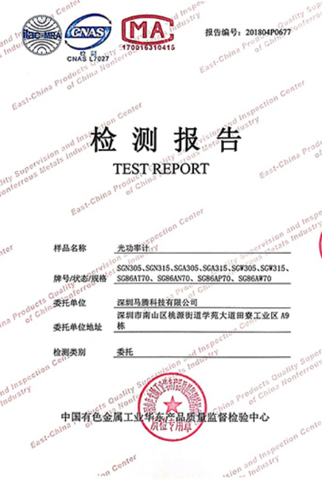 Optical Module Comprehensive Performance Test Report