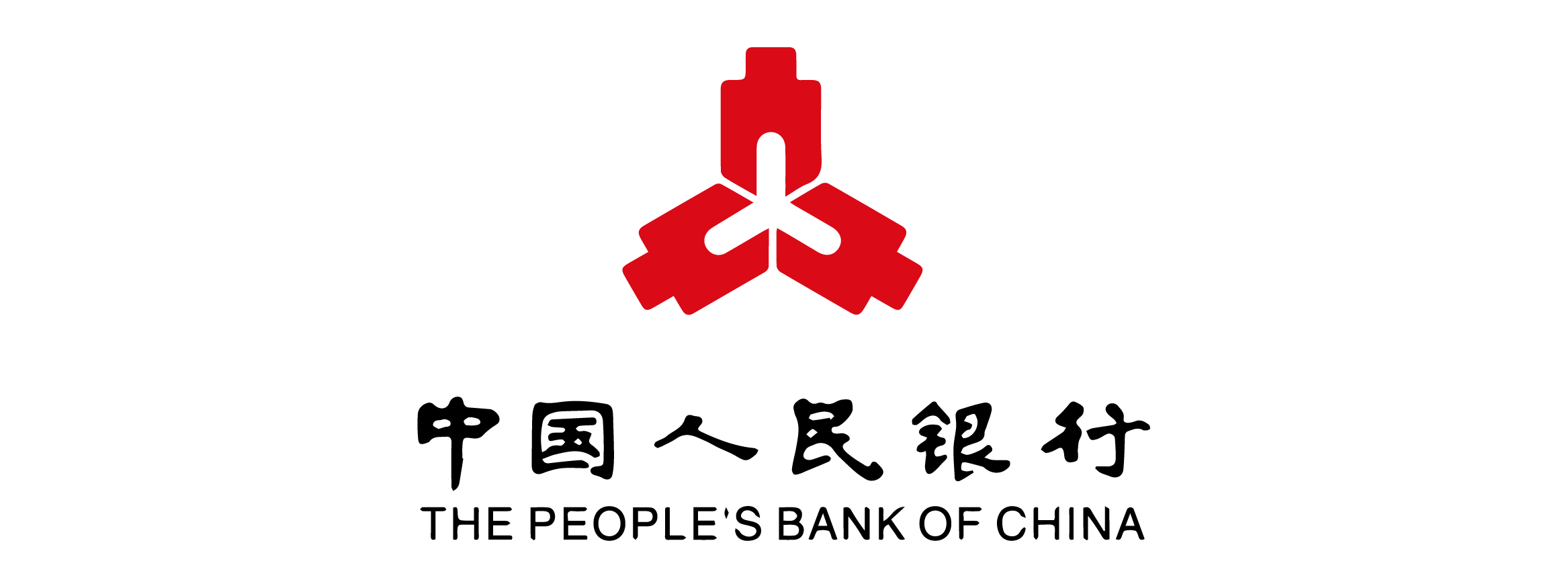 中国人民银行
